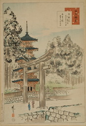 Five-storied Pagoda, Tosho Gu, Nikko, 1896